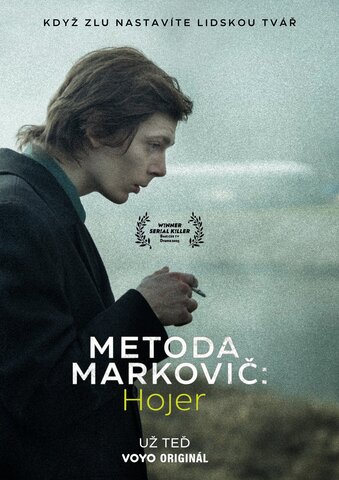 Метод Марковича: Хойер (2024) - смотреть онлайн